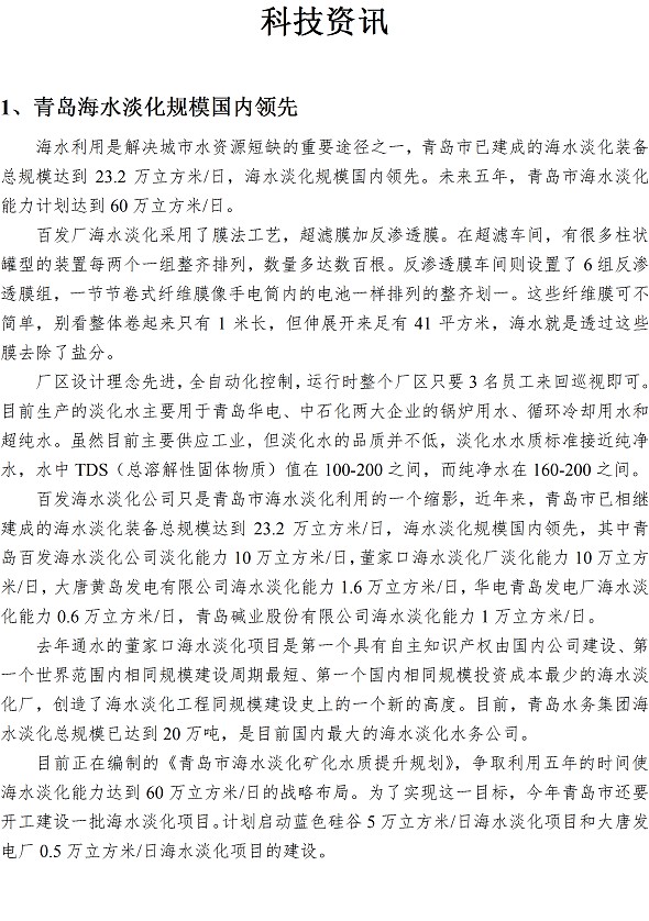 永乐国际·F66(中国游)官方网站