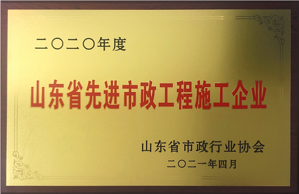 永乐国际·F66(中国游)官方网站